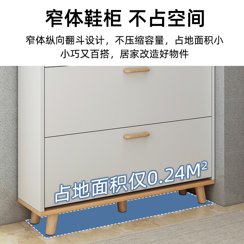 Gabinete de zapatos de flip-top para el hogar estrecho contra la pared Gabinete de flip-top para el hogar simple portable pequeño porta de zapatos image 2