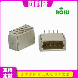 立式贴片插座 1.0间距连接器4P FPC接线端子座 SMT耐高温立式针座