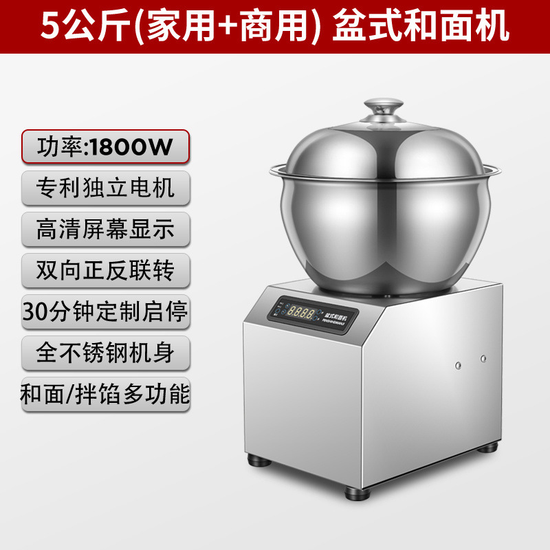 Máquina de mezcla de fideos totalmente automática tipo tazón comercial multifuncional amasadora de fideos máquina de fermentación de fideos desmontable fácilmente doméstica pequeña