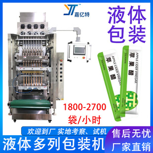 �����O����Һ�w���а��b�C ��֭�����׹��b�C ���۸��w���b�C��