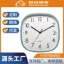 静音跨境方形定制挂墙钟