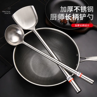 锅铲不锈钢炒菜铲厨师勺全钢加厚加长铲勺打菜勺不粘锅加厚不粘