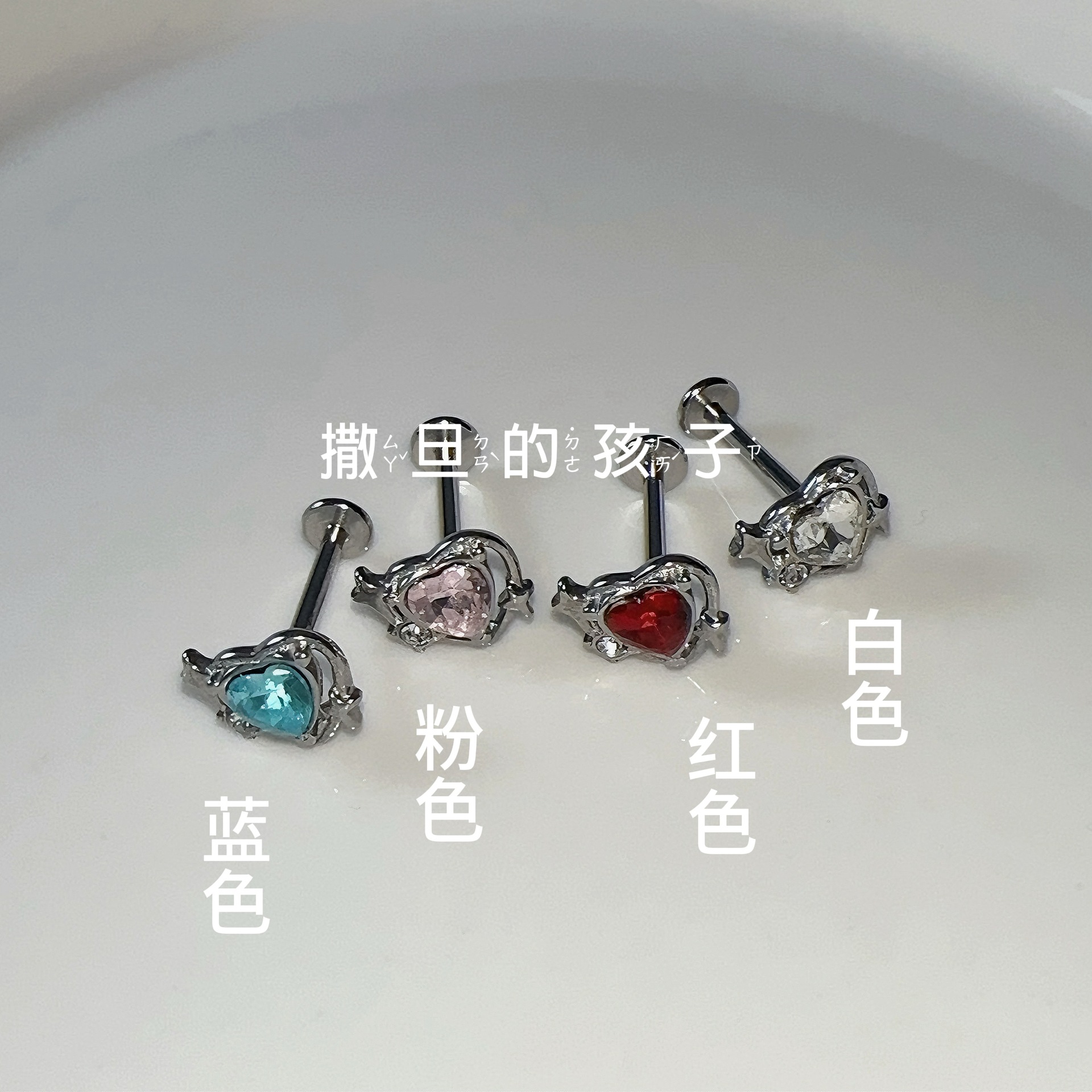 Pointed titanium steel lip stud product view