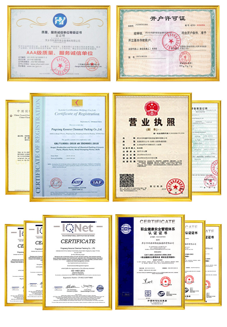 金属丝网填料_12