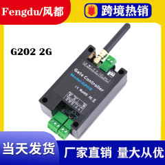 G202 gsm携帯電話メールコントローラ開門機電灯ファンポンプモーター開門機リレー2g