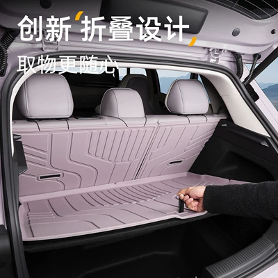 Trunk Mat – for MG4 trunk mat, 26