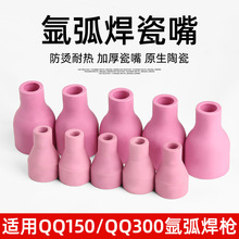 ����QQ150A�廡��������͸ߜؘ���tɫ���o�� QQ300A�մɇ���