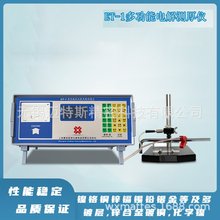 ET-1��늽����y��x �əz�y��a�t�~�������\�ӽ���僌Ӻ��