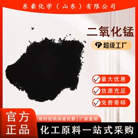 其他氧化物;氯化物;碳酸盐