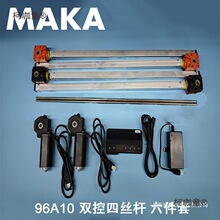 MAKA 94A10 �ֿ�һ�w����������׼� ������늙C 늄��k����̫��