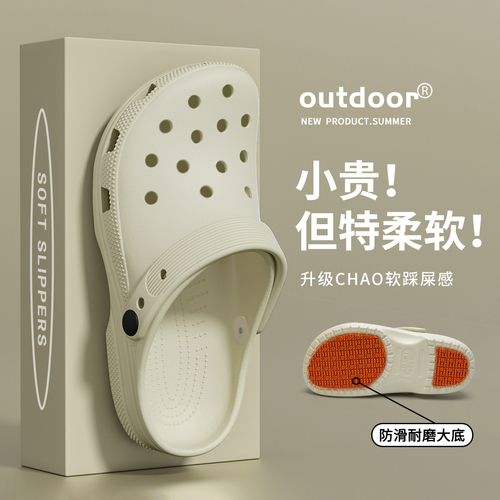 Lida Nai Medical Operating Room Slippers for Men - Summer 2025 New Anti-Slip Cool Shoes for Doctors and Nurses - Hole Shoes for Women - Outdoors