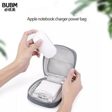 BUBM Apple Computer Charger Storage Bag,Digital跨境代发