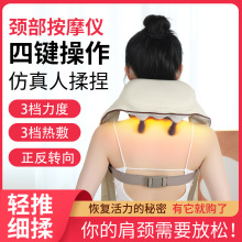 斜方肌按摩仪肩颈按摩器颈部颈椎揉夹按摩披肩肩膀肩部斜方肌按摩