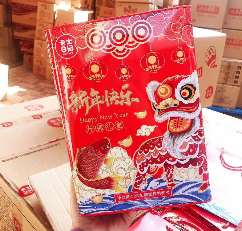 新年快乐什锦饼干礼盒卡式日记528g休闲团购喜庆年货送礼批发