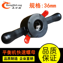 �����������L�ٿ���Ԋ�ل�ƽ��C���ƽ��x�����i�o��ĸ36mm���l