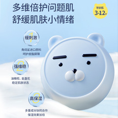 Agluya Baby Moisturizing Cream 50g, Hydrating and Nourishing, Caring for Delicate Skin, Factory Wholesale and Distribution