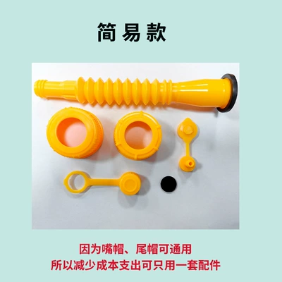 refueling pipe gallon barrel refueling Kempinq və səyahət - simple-set-of-bags
