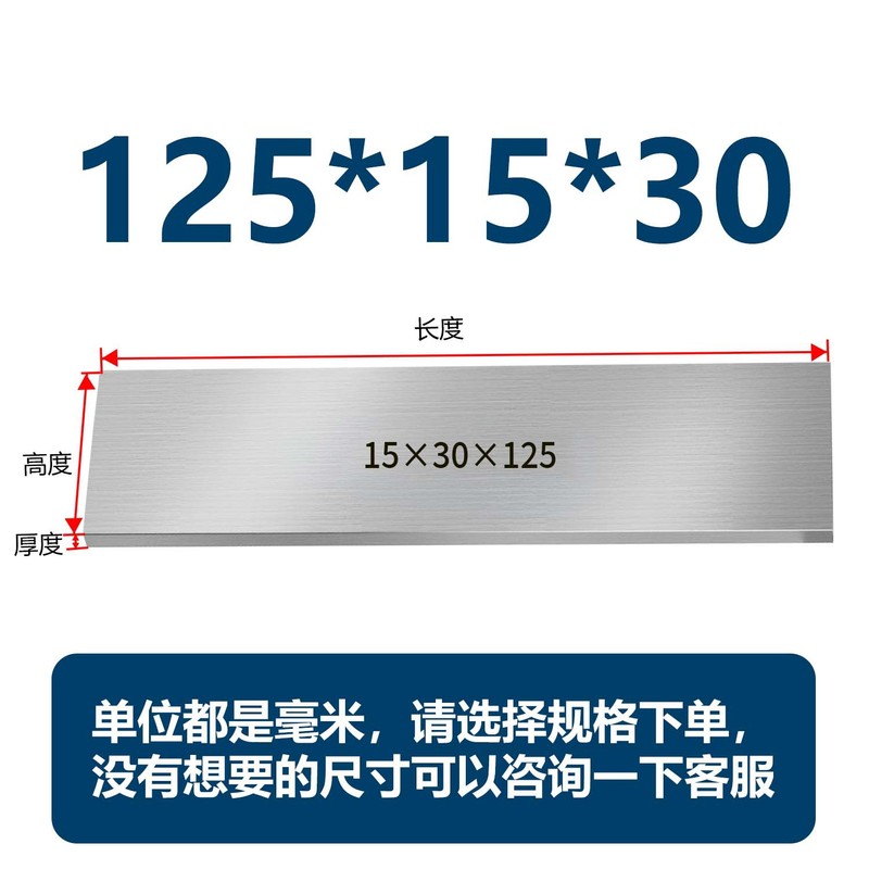 虎钳垫铁等高垫块平行块虎钳平行板淬火加硬平行加硬散件垫铁|undefined