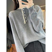 拼接花边蕾丝领针织打底衫女2025新款内搭洋气大码女装秋冬季毛衣