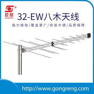 Outdoor Digital Tv Antenna Hdtv Antenna Dtmb Outdoor Tv Antenna