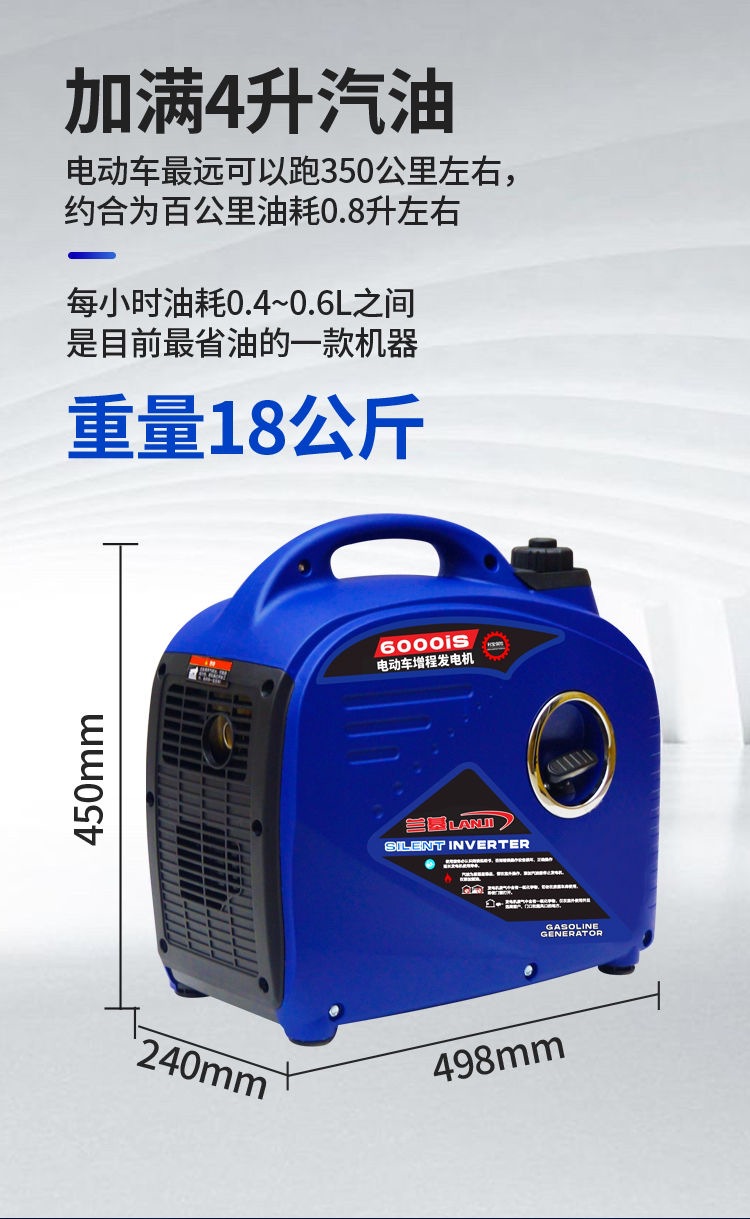 Installation-Free Battery Electric Vehicle Two, Three and Four-Wheel Range Extender 48V60V72V Portable Generator Silent Battery Life