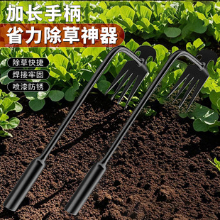 Grass Puller Weeding Artifact Weeding Roots and Grass Pulling Gardening Tools Multifunctional Weeder Shovel Shovel Grass Loosen Rake