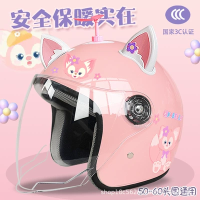 Motosiklet kaskı (dəbilqə), Adult winter electric car - pink-half-helmet-bell-random-windmill-white-pink-fox-ears-adult-thickening