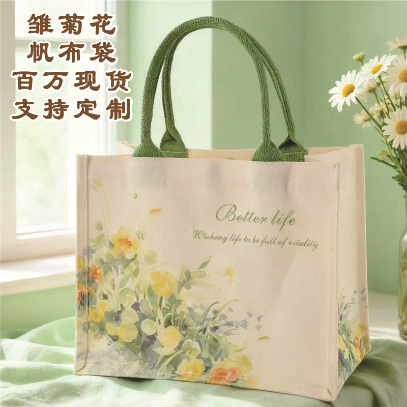 New Style Small Daisy Canvas Tote Bag, Customizable Large-Capacity Commuter Tote Bag, Fashionable Gift Bag New Style Small Daisy Canvas Tote Bag, Customizable Large-Capacity Commuter Tote Bag, Fashionable Gift Bag