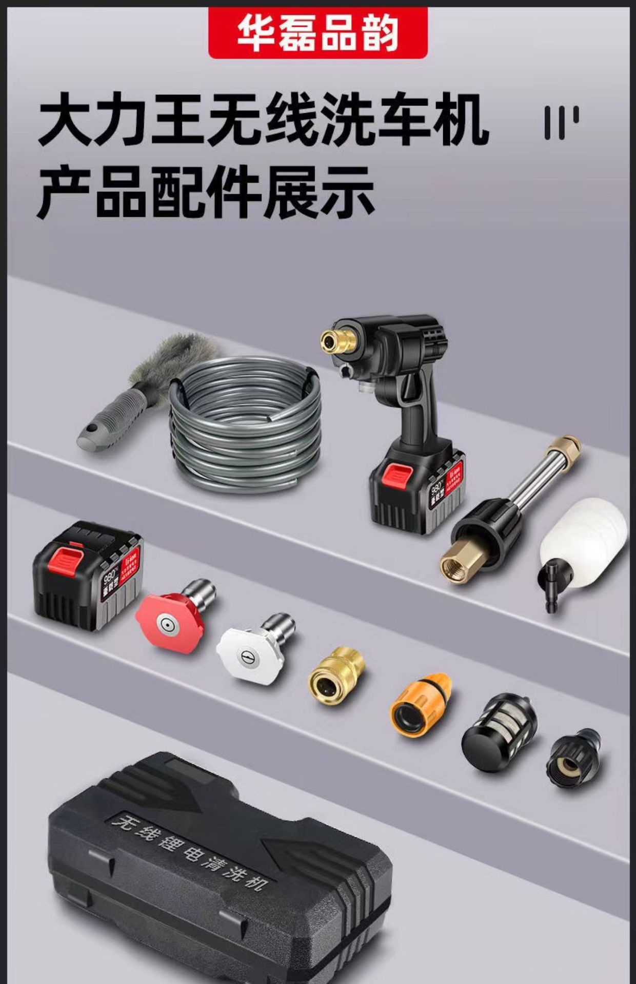 High Pressure Car Washer Cordless Portable Rechargeable