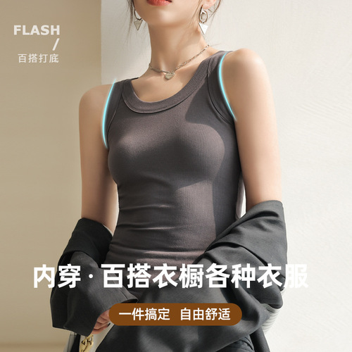 Explosive suspender women's vest women's inner wear 2024 spring and summer new style slim bottoming shirt women's outer wear sleeveless