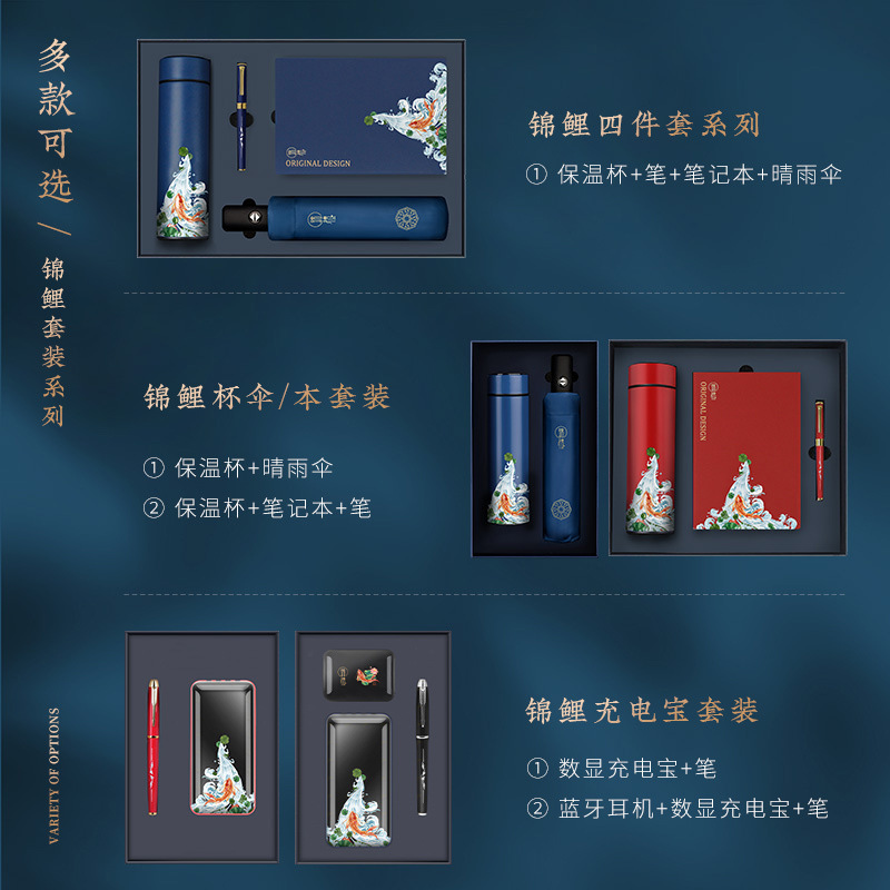 年会送客户商务礼品定印制logo公司伴手礼纪念品礼物保温杯套装