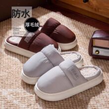 ��ˮEVA����Ů�����¿��҃ȾӼҼӺ�ӽq��ů������H����Ь��ʿ