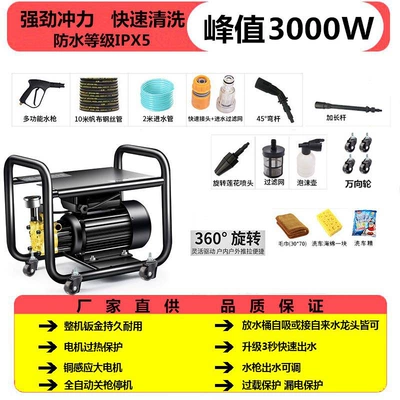 220V Portable Car Brush Gun – Portable car washer - 2000w-peak-power-universal-wheel-c-type-rotating-head-10m-steel-wire-pipe-kettle
