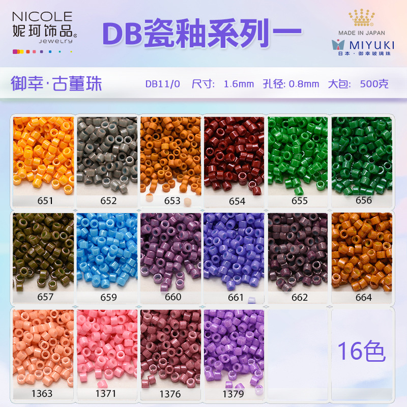 Cuentas de Vidrio Esmaltadas 10g para Joyería DIY