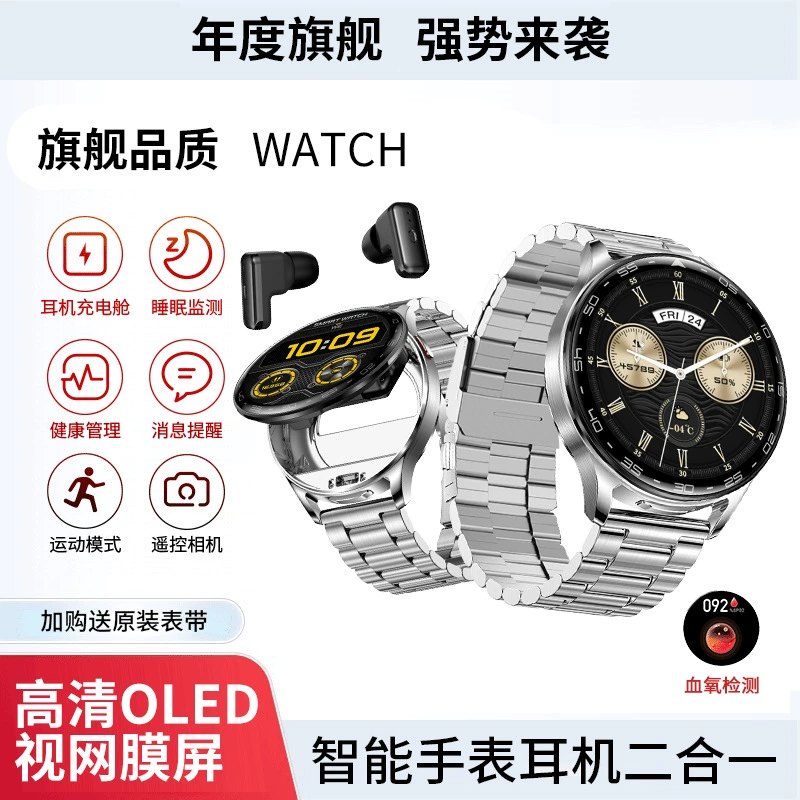 Universal ultra thin folding waterproof headphones, bracelet, bluetooth, 2 in 1, business version