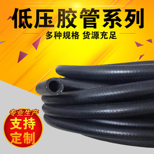 Water low-pressure hose clamp cloth air hose clamp line steam rubber hose wear-resistant hose high-pressure air pressure pipe
