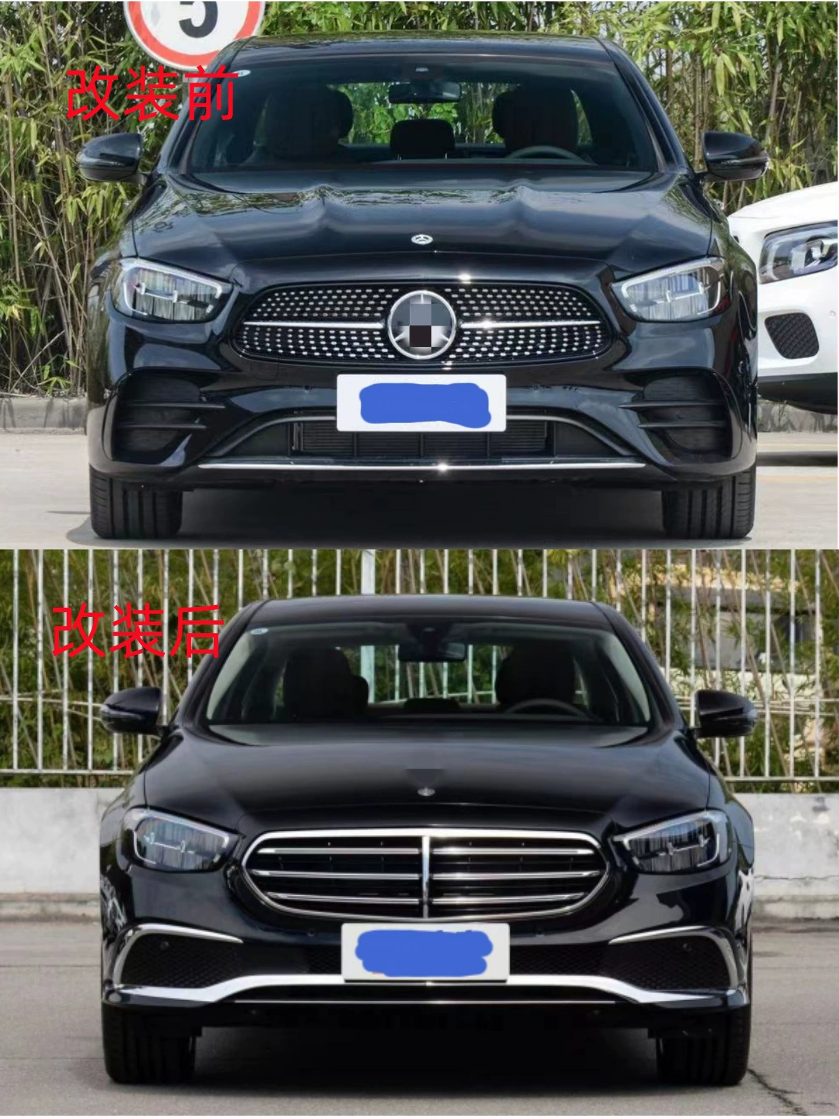 Подходит для Mercedes-Benz E-Class, крупномасштабная стандартная и вертикальная стандардная решетка E200 E300L E260 новая модель Китайская радиаторная решетка, окруженная передним бампером