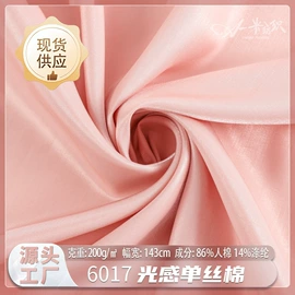 其他混纺面料;涤纶面料;其他化纤面料