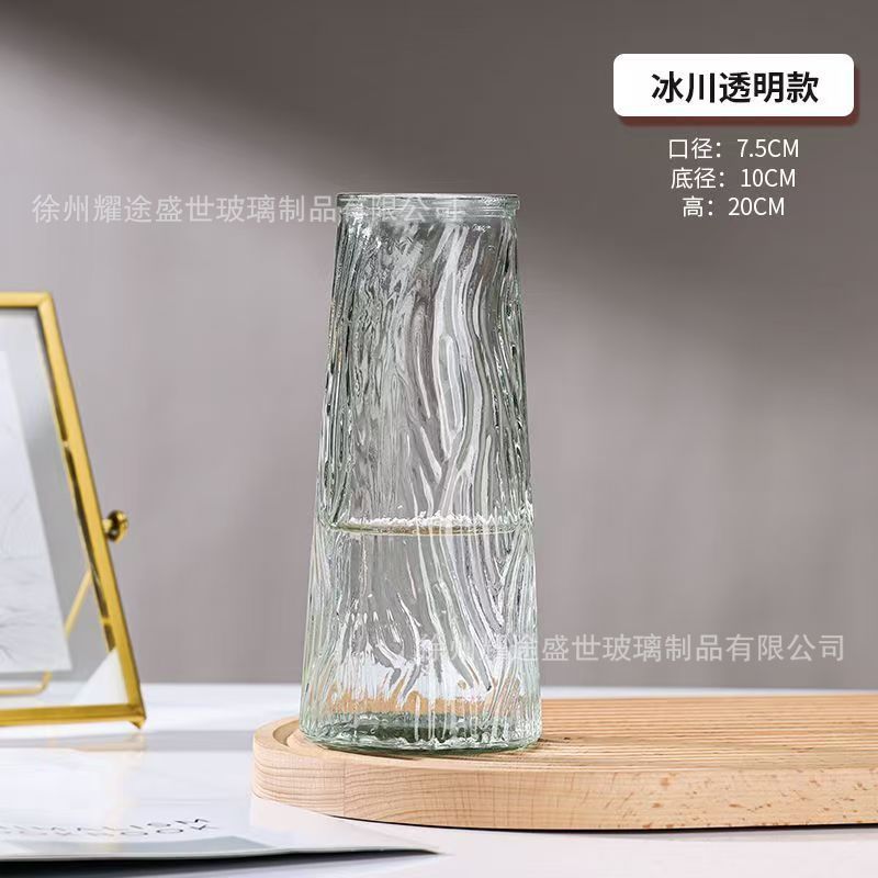 20T 버킷 아이스 패턴