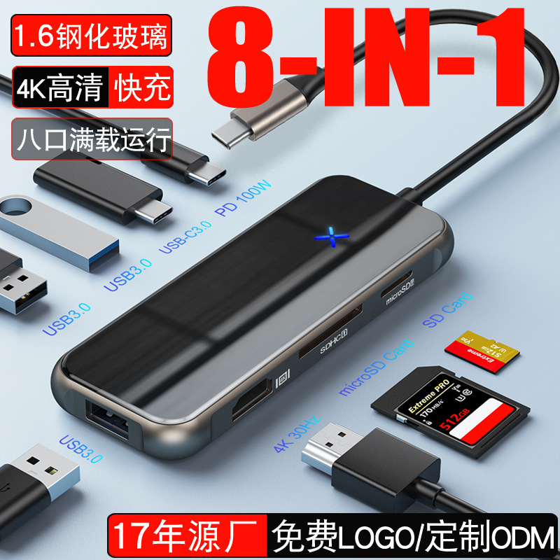 Docking Station Typec Eight-In-One Usb3.0 Multi-Interface Converter Portable Laptop Expander Hub