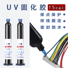 uv���c���o�z���⾀�̻��z�·��������ӹ̶��ž������ܷ��ٸ��z