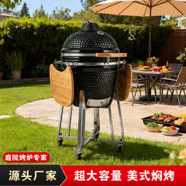 陶瓷烧烤炉户外烟熏烤炉BBQ Green 21 Inch Ceramic Smoker Grill