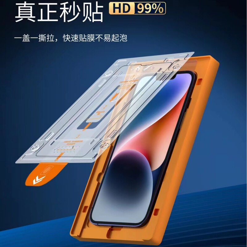 Suitable for Huawei Mate60 Honor Phones, Blue Light Filter Tempered Film with Dust-Free Packaging, Instant Application Box