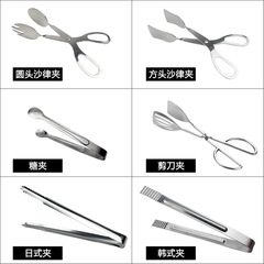 Stainless steel food tongs, scissor-style barbecue tongs, multipurpose serving tongs, restaurant bread tongs, steak tongs