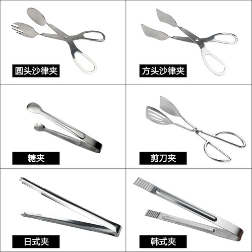 Wholesale food clips stainless steel thickened kitchen steak clips buffet dish clips long barbecue clips bread salad clips