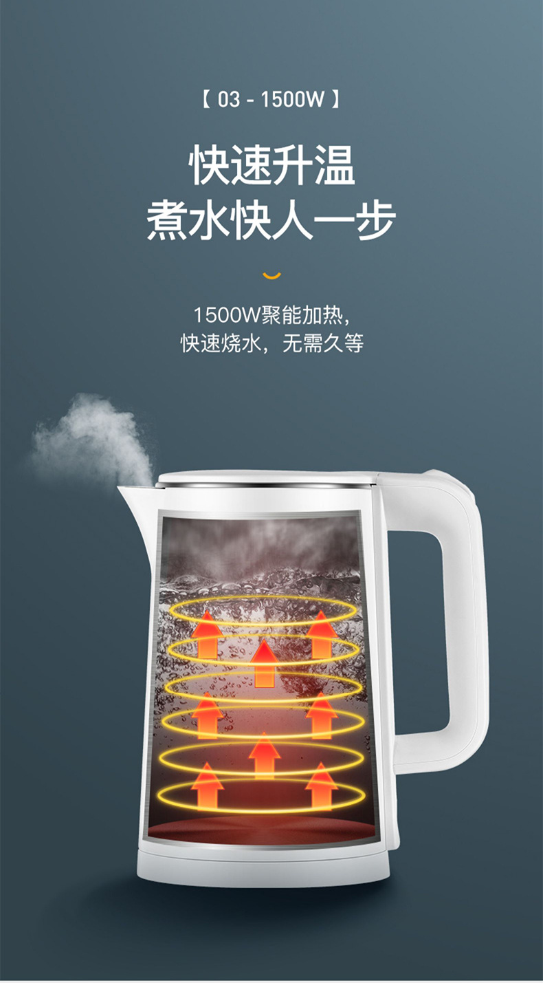 白色贴牌烧水壶_06