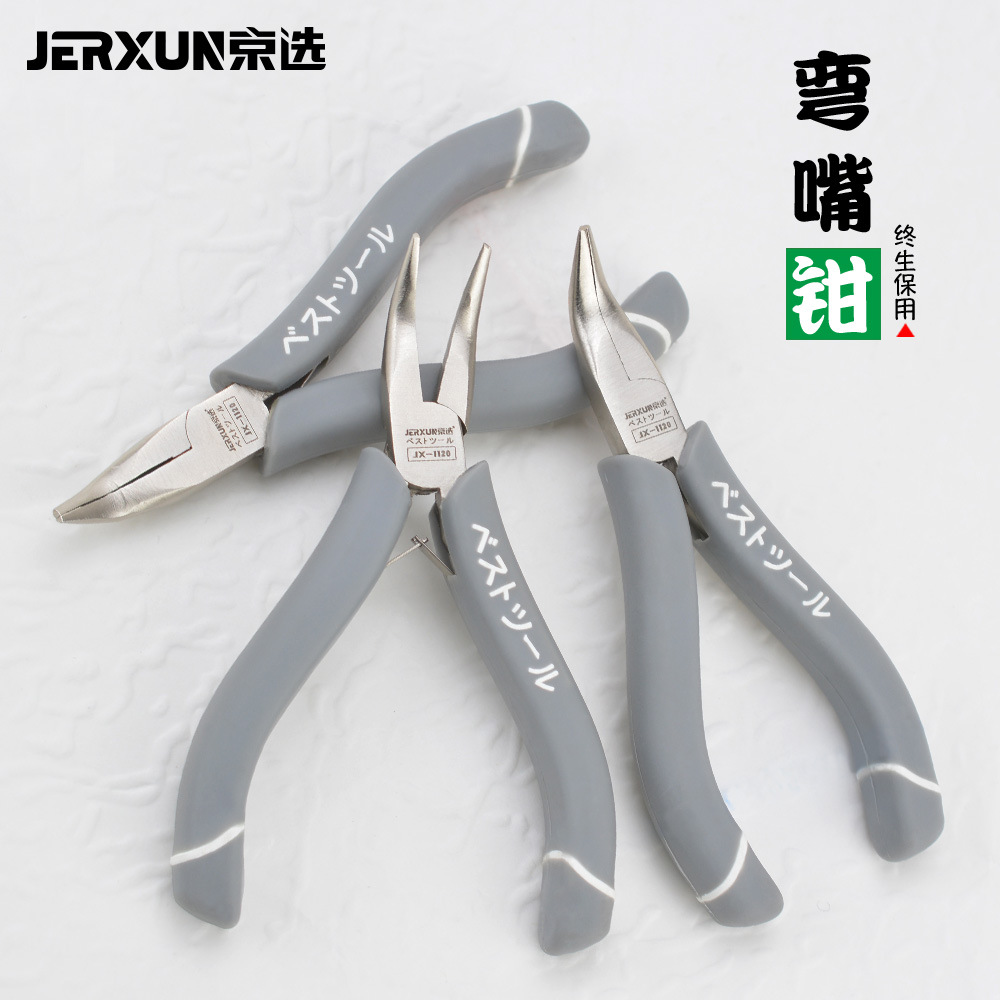 京选弯嘴钳无齿弯头尖嘴钳手工DIY模型饰品迷你小钳子针嘴卡簧钳
