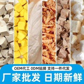 猫猫干粮;狗狗干粮;猫猫零食