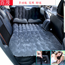 Interior Accessories Folding Car Inflatable Bed Pvc Flocking Car Inflatable Mattress Suv In-Car Travel Inflatable Bed