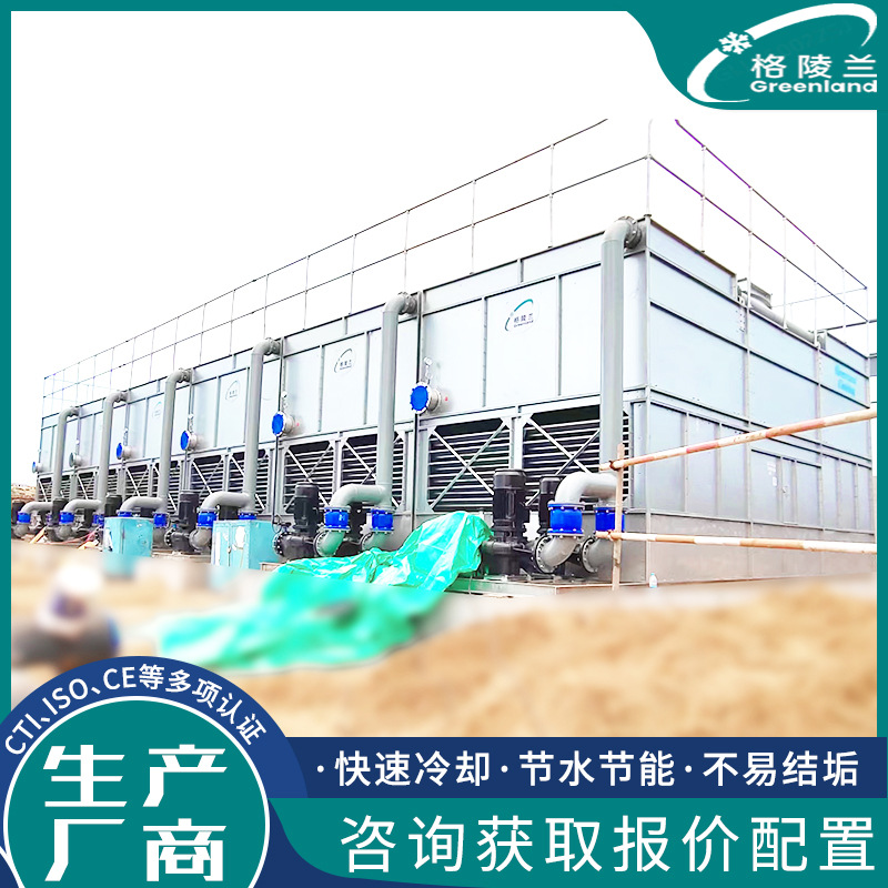 农药行业闭式冷却塔 溴化合成釜 成盐釜 环合釜 蒸馏釜 萃取釜用